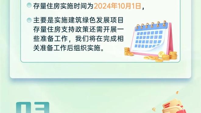 开云在线游戏官网首页截图1